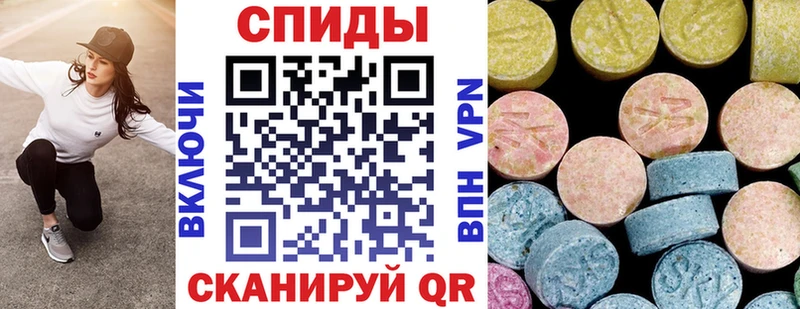 АМФЕТАМИН 97% цены Омутнинск