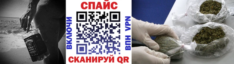 БУТИРАТ бутик  Омутнинск 