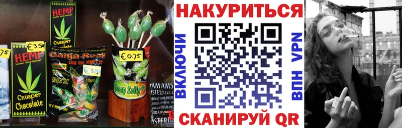 darknet официальный сайт  что такое   Омутнинск  Cannafood марихуана 