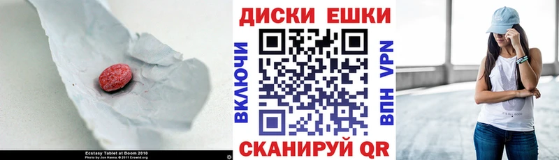 omg онион  Омутнинск  ЭКСТАЗИ 99%  купить наркотик 