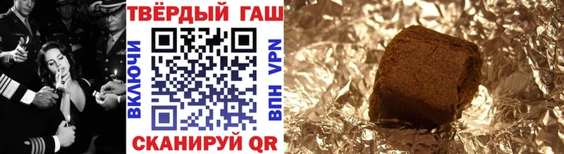ГАШИШ VHQ  где можно купить наркотик  Омутнинск 