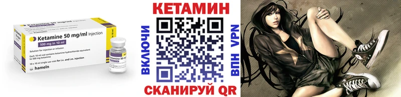 КЕТАМИН ketamine  Омутнинск 