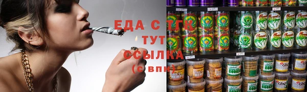 стафф Горно-Алтайск