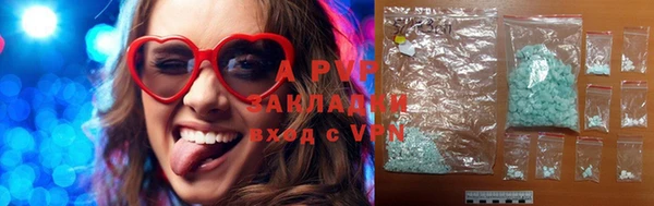 стафф Горно-Алтайск