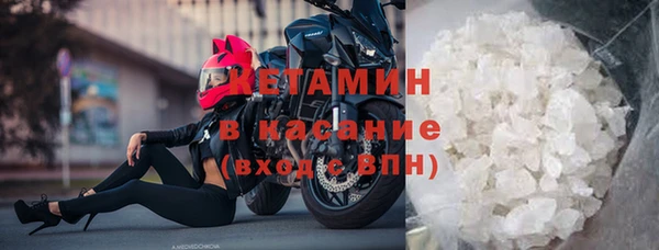 ешки Горняк