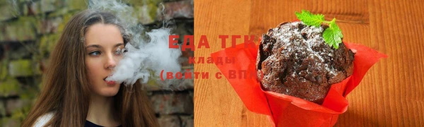 ешки Горняк