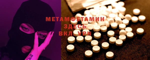 ешки Горняк