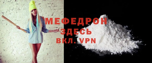 героин Горнозаводск