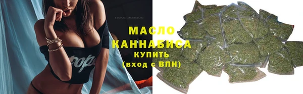 стафф Горно-Алтайск
