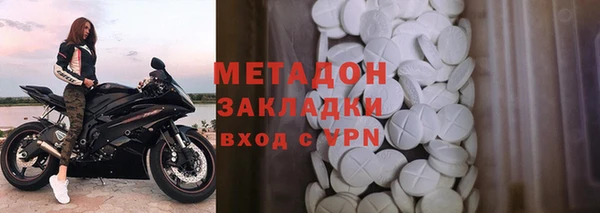 героин Горнозаводск