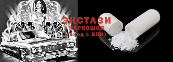 стафф Горно-Алтайск
