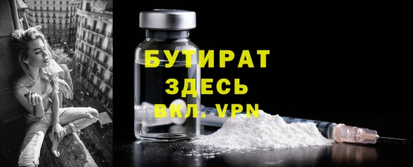 стафф Горно-Алтайск