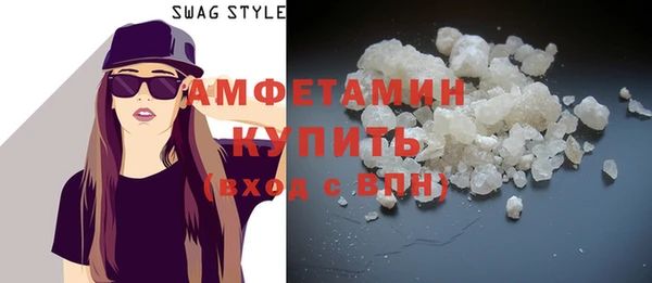 стафф Горно-Алтайск