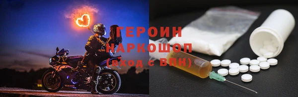 стафф Горно-Алтайск