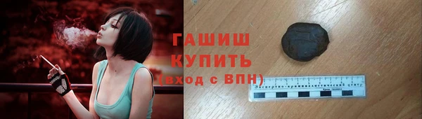 героин Горнозаводск