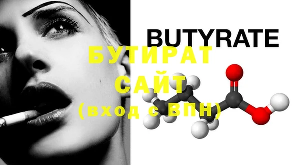 стафф Горно-Алтайск