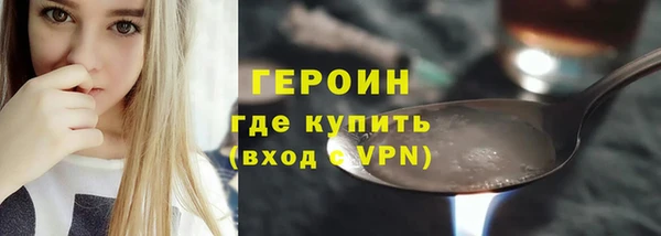 ешки Горняк