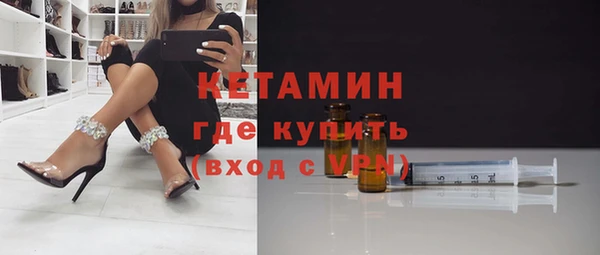стафф Горно-Алтайск