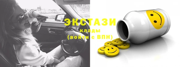 героин Горнозаводск