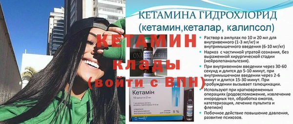 стафф Горно-Алтайск