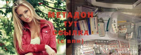 героин Горнозаводск