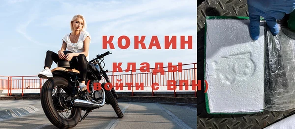 стафф Горно-Алтайск