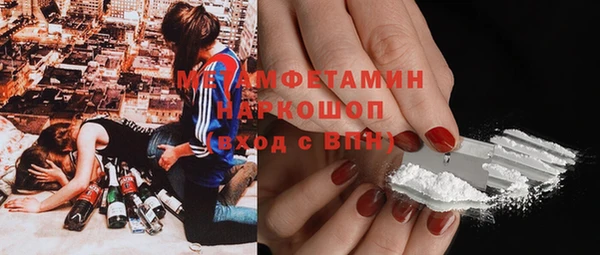 героин Горнозаводск
