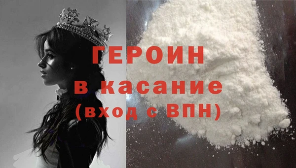 стафф Горно-Алтайск