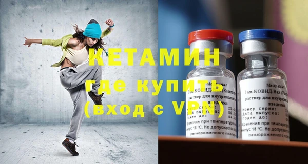 ешки Горняк