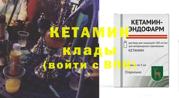 героин Горнозаводск
