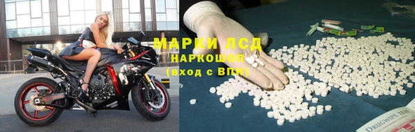 стафф Горно-Алтайск