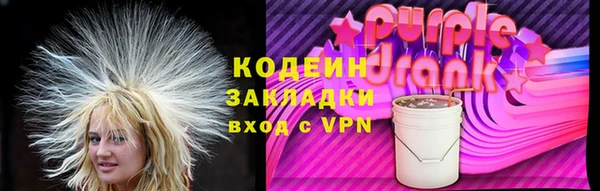стафф Горно-Алтайск