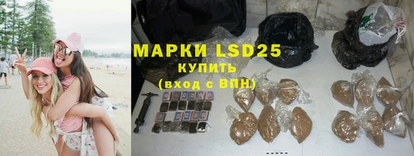 героин Горнозаводск