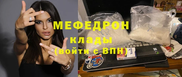 ешки Горняк