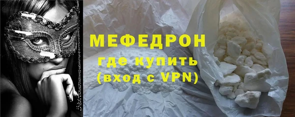 стафф Горно-Алтайск