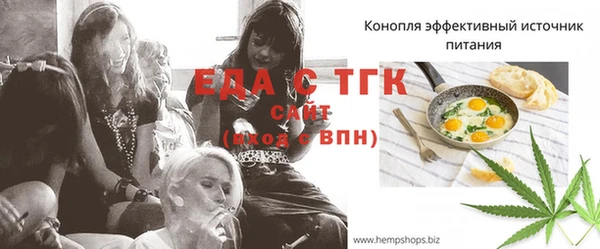 ешки Горняк