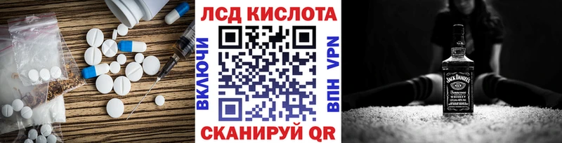 где продают   Омутнинск  Лсд 25 экстази ecstasy 