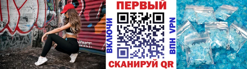 Метамфетамин витя  Омутнинск 